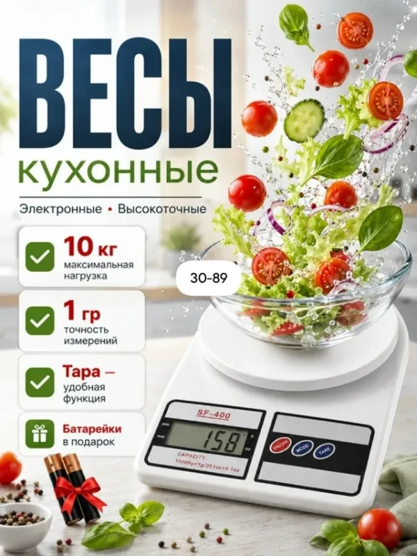 Артикул 996911474