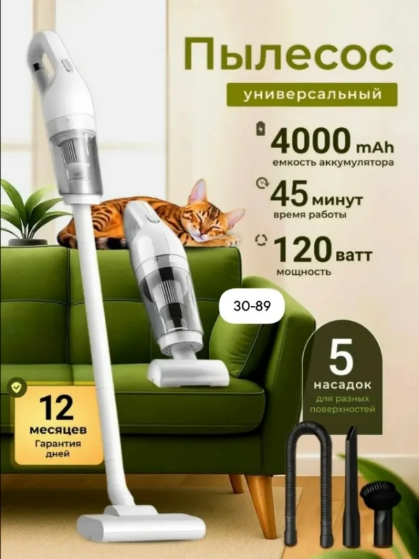 Артикул 996911475