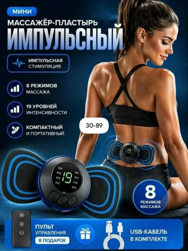 Артикул 996911479