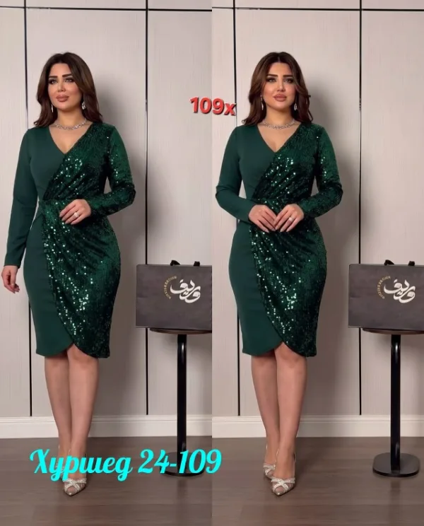 Артикул 996911494