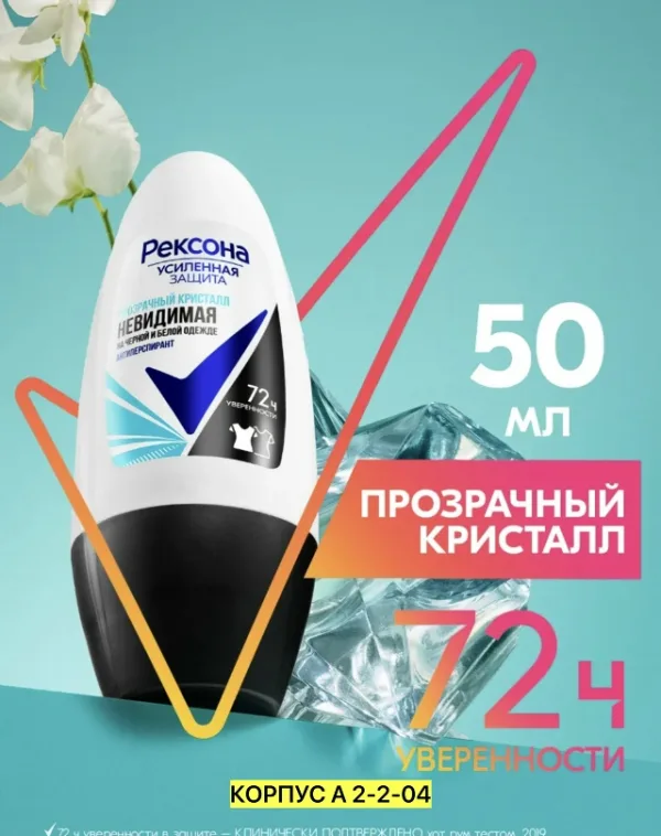 Артикул 996911504