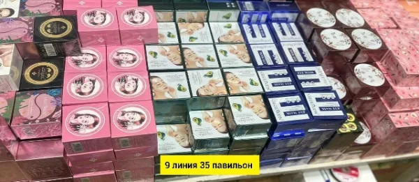 Артикул 996911505