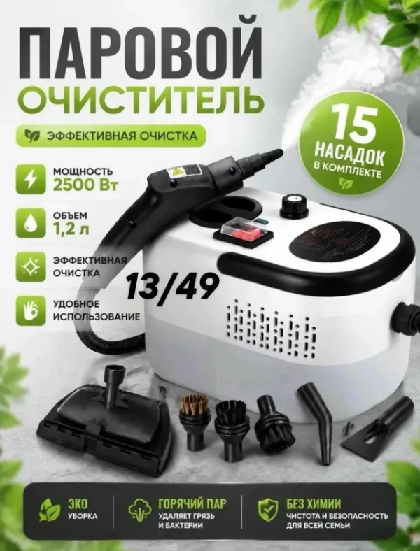 Артикул 996911520