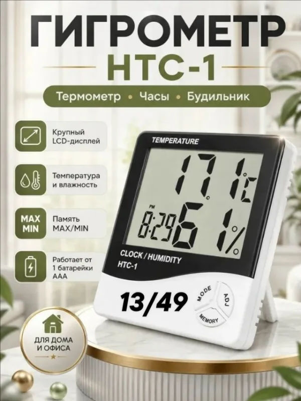 Артикул 996911521
