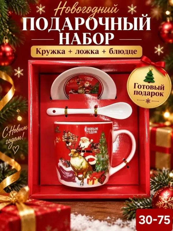 Артикул 996911530
