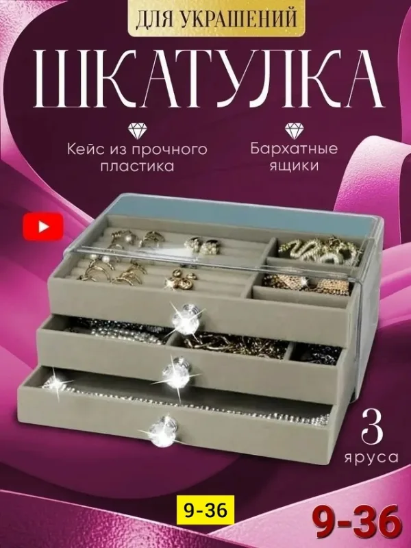 Комплект 996911531