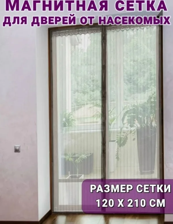 Артикул 996911532