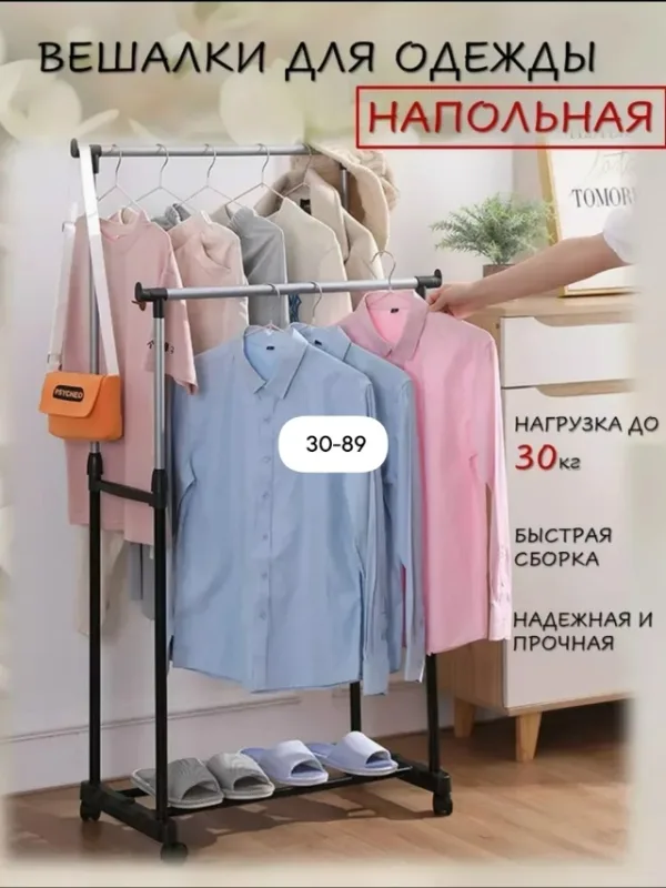 Рубашка 996911536