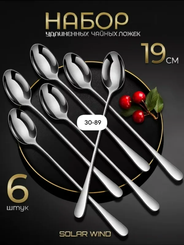 Артикул 996911537