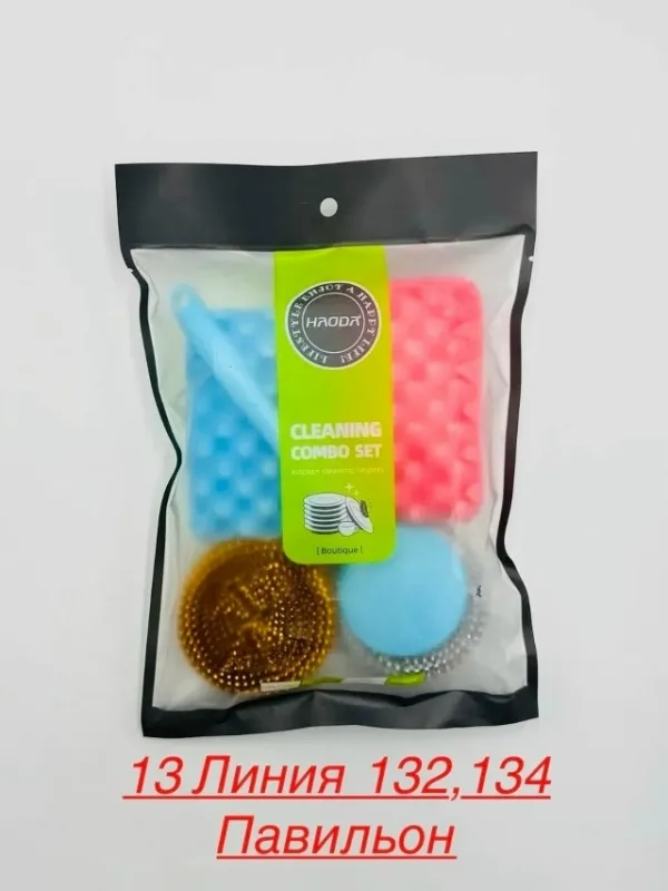 Комплект 996911538