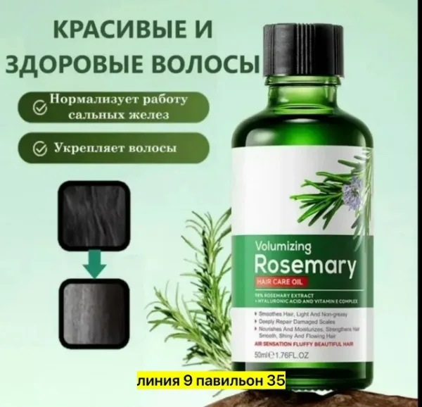 Масло 996911552