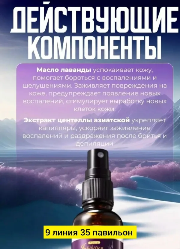 Сыворотка 996911565