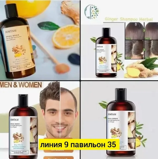 Маска 996911570
