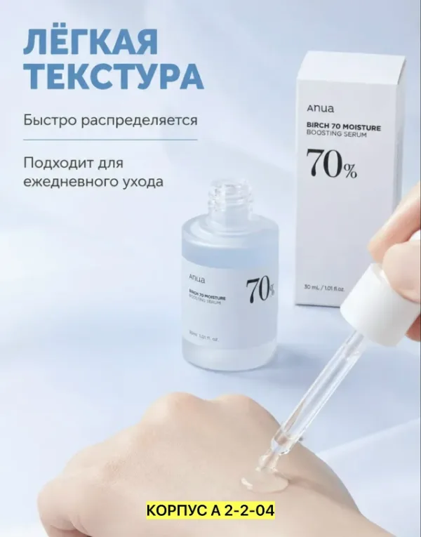 Сыворотка 996911571