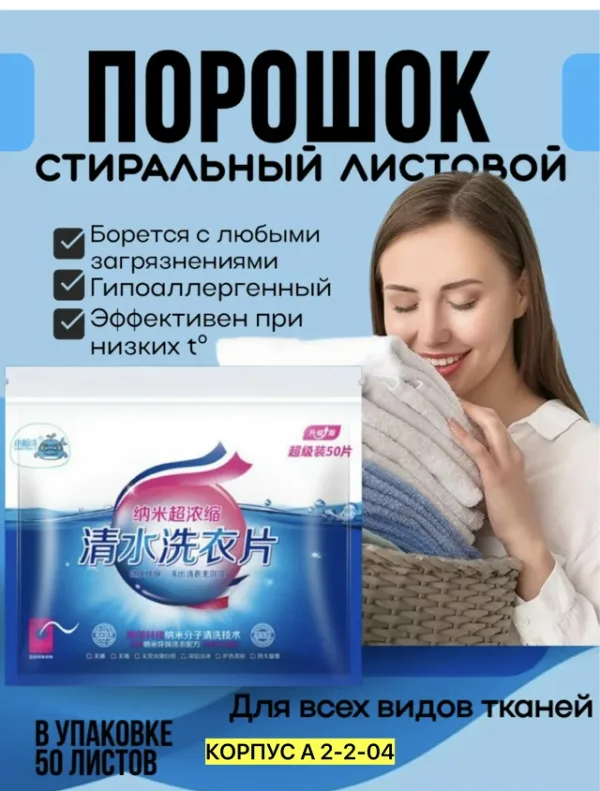 Артикул 996911575