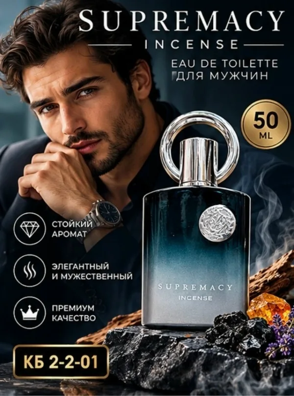 Туалетная вода 996911606