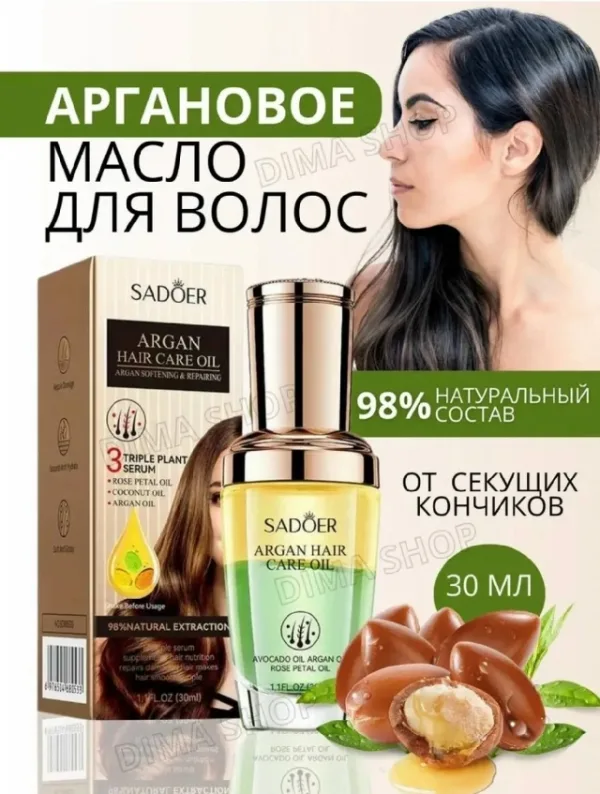 Масло 996911679