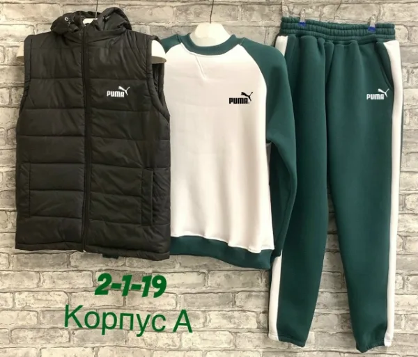 Костюм 996911688