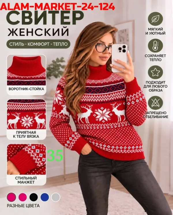 Артикул 996911693