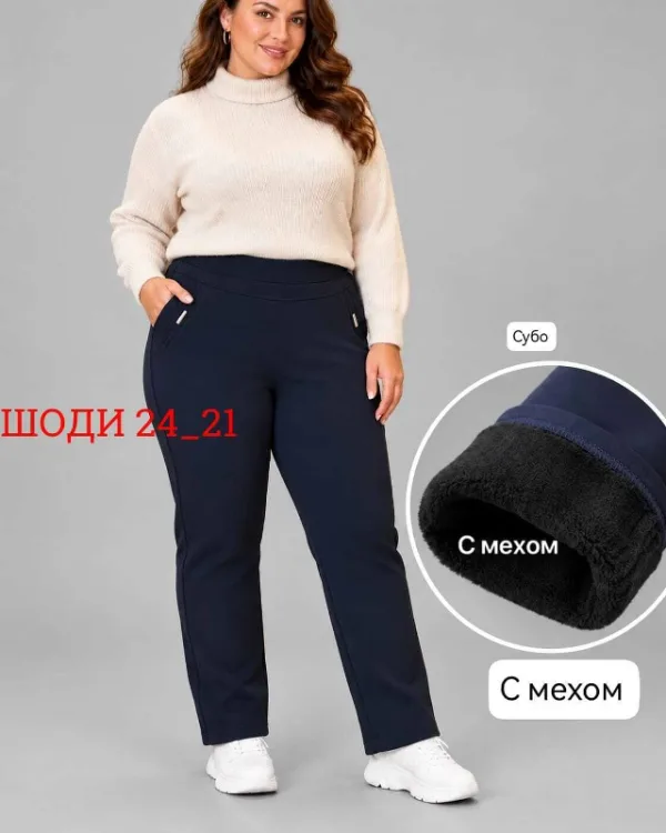 Штаны 996911787