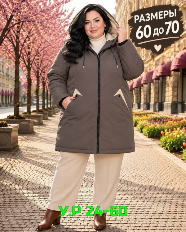 Куртка 996911815