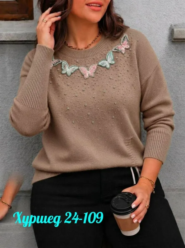 Артикул 996911835