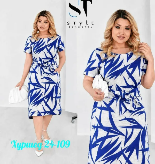 Платье 996911839