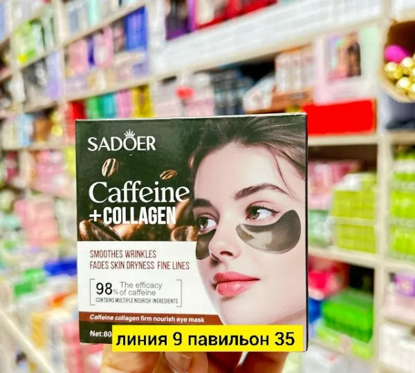 Артикул 996911861