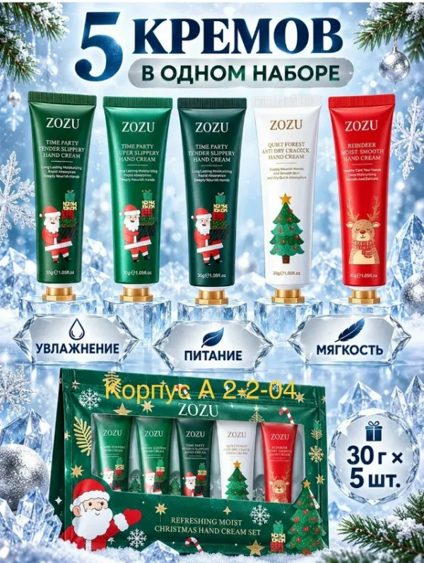 Артикул 996911912