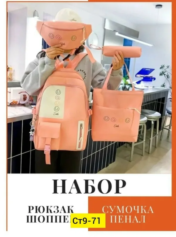 Рюкзак 996911921