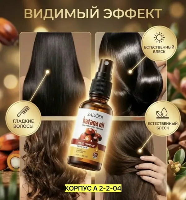 Масло 996911962