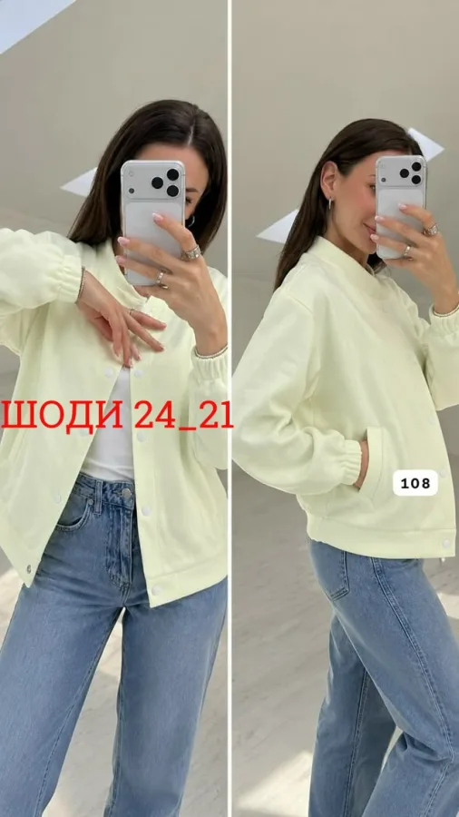 Артикул 996911978
