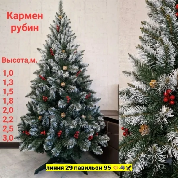 Артикул 996911994
