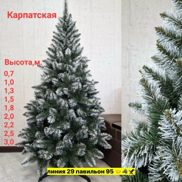 Артикул 996911995