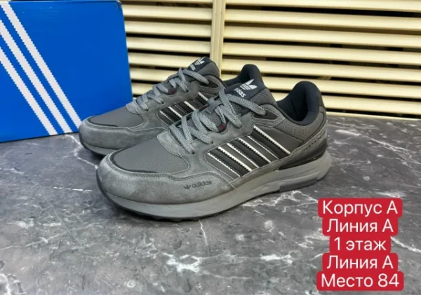 Кроссовки 996912055