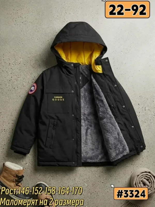 Куртка 996912076