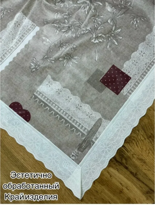 Артикул 996912097