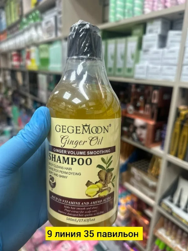 Шампунь 996912117