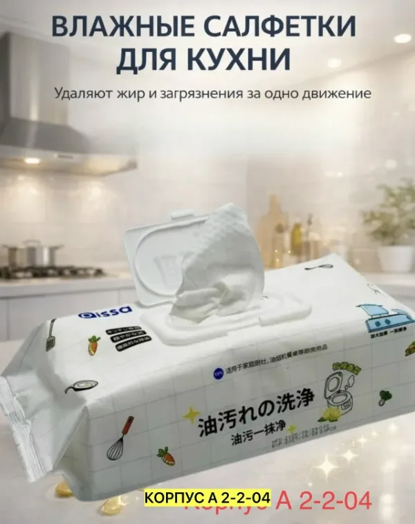 Масло 996912119