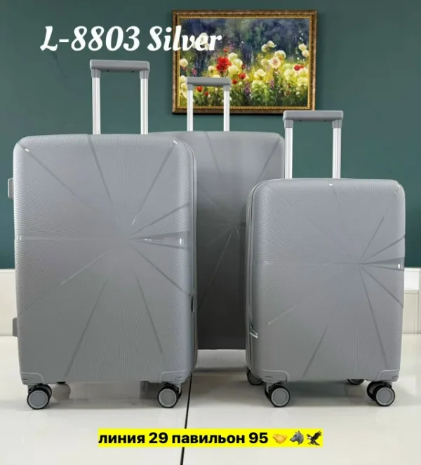 Комплект 996912188