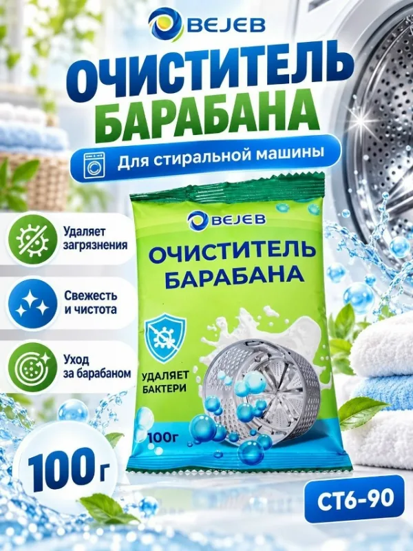 Артикул 996912199