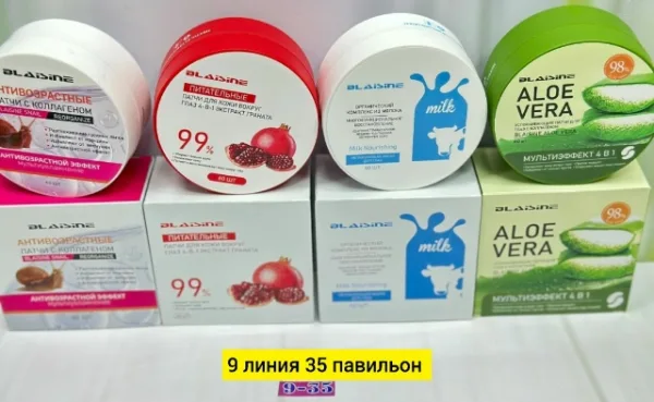 Артикул 996912267