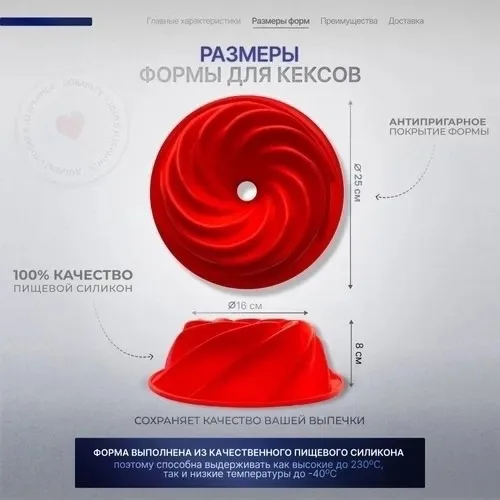 Форма 996912278