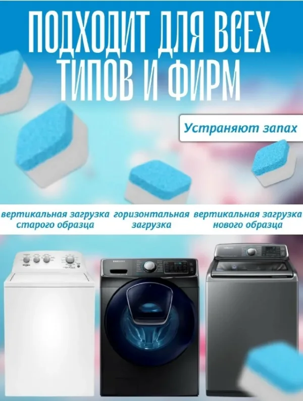 Артикул 996912317