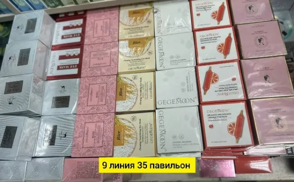 Артикул 996912336