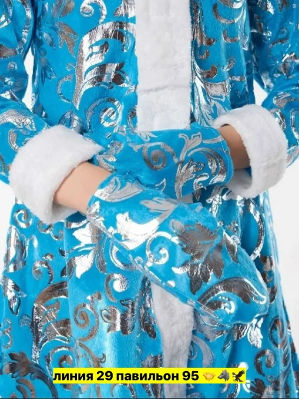 Костюм 996912344