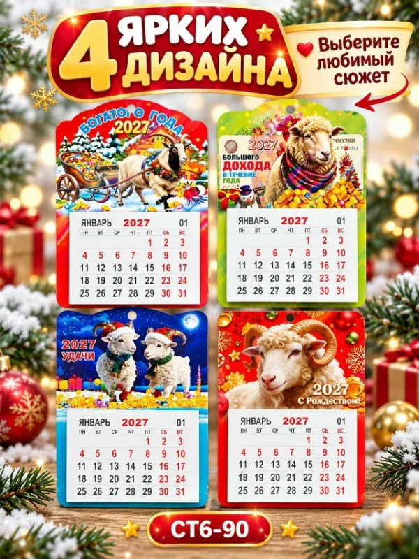 Артикул 996912354