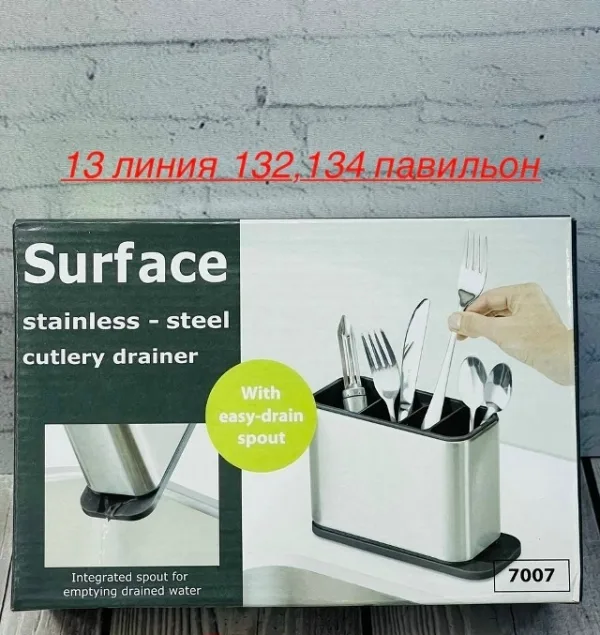 Органайзер для хранения 996912369