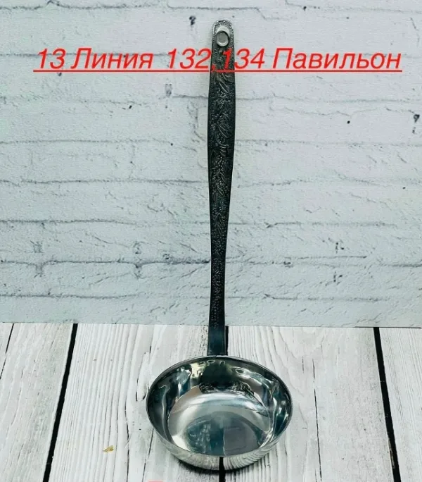 Артикул 996912370