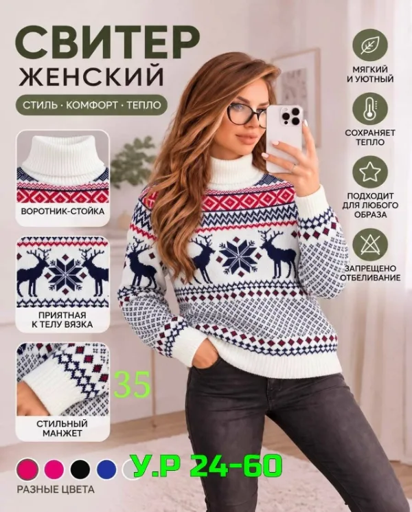 Артикул 996912384